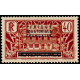 a.e.f. 009 * - Colonies Françaises - Afrique Equatoriale Française - AEF - Poste - A.GERBER PHILATELIE - Timbre