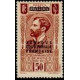 a.e.f. 023 ** - Colonies Françaises - Afrique Equatoriale Française - AEF - Poste - A.GERBER PHILATELIE - Timbre