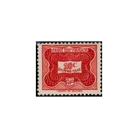 a.e.f. T 012 ** - Colonies Françaises - Afrique Equatoriale Française - AEF - Taxe - A.GERBER PHILATELIE - Timbre