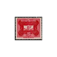 a.e.f. T 015 * - Colonies Françaises - Afrique Equatoriale Française - AEF - Taxe - A.GERBER PHILATELIE - Timbre