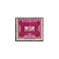 a.e.f. T 017 ** - Colonies Françaises - Afrique Equatoriale Française - AEF - Taxe - A.GERBER PHILATELIE - Timbre