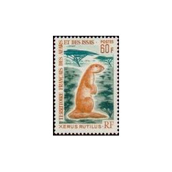 Afars et Issas -333 *