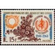 afa 336 * - Colonies Françaises - Afars & Issas - Poste - A.GERBER PHILATELIE - Timbre