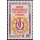 afa 341 * - Colonies Françaises - Afars & Issas - Poste - A.GERBER PHILATELIE - Timbre