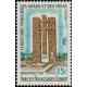 afa 347 ** - Colonies Françaises - Afars & Issas - Poste - A.GERBER PHILATELIE - Timbre