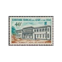 afa 355 * - Colonies Françaises - Afars & Issas - Poste - A.GERBER PHILATELIE - Timbre