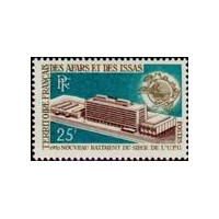afa 362 ** - Colonies Françaises - Afars & Issas - Poste - A.GERBER PHILATELIE - Timbre