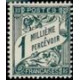 alex 006 * - Colonies Françaises - Alexandrie - Poste - A.GERBER PHILATELIE - Timbre