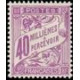 alex 013 * - Colonies Françaises - Alexandrie - Poste - A.GERBER PHILATELIE - Timbre