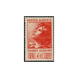 alg 250 **