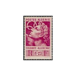 alg 251 *