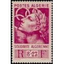 alg 251 *