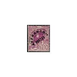 Algérie - Préoblitéré 009 **