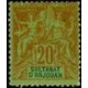 anj 007 * - Colonies Françaises - Anjouan - Poste - A.GERBER PHILATELIE - Timbre