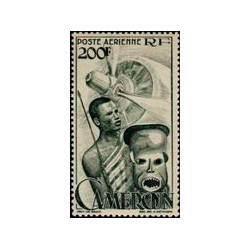 Cameroun - Poste Aérienne 040 **