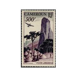 Cameroun - Poste Aérienne 041 **
