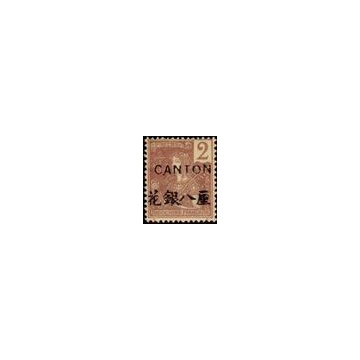 https://agerberphilatelie.fr/95435-thickbox/timbre-poste-canton-n034.jpg