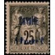 cav 006 * - Colonies Françaises - Cavalle - Poste - Philatélie - A.GERBER PHILATELIE - Timbre