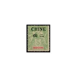 Chine 038 *