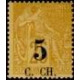 cch 3 * - Colonies Françaises - Conchinchine - Poste - Philatélie - A.GERBER PHILATELIE - Timbre