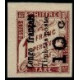 cong 011 * - Colonies Françaises - Congo - Poste - A.GERBER PHILATELIE - Timbre