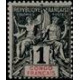 cong 012 ** - Colonies Françaises - Congo - Poste - A.GERBER PHILATELIE - Timbre