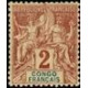 cong 013 * - Colonies Françaises - Congo - Poste - A.GERBER PHILATELIE - Timbre