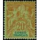 cong 018 * - Colonies Françaises - Congo - Poste - A.GERBER PHILATELIE - Timbre