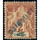 cdso 002 * - Colonies Françaises - Cote des Somalis - CDS - Poste - A.GERBER PHILATELIE - Timbre